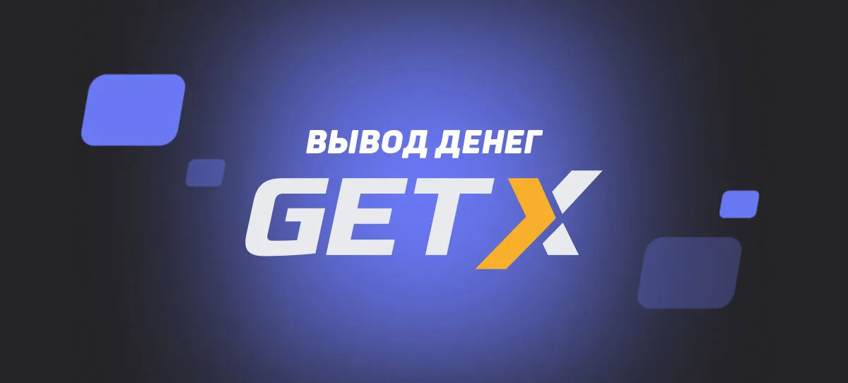 Get-X – сайт казино